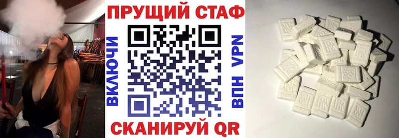 Купить наркотики Аргун Канабис  АМФЕТАМИН  Меф  Кокаин 
