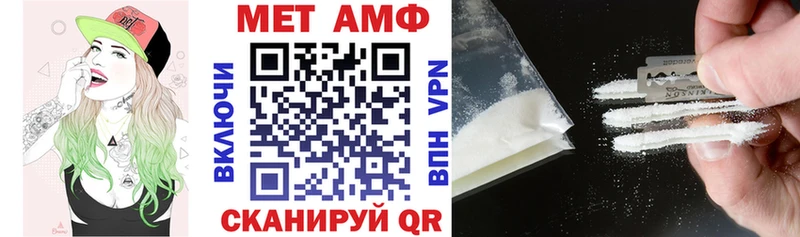 кракен маркетплейс  Аргун  АМФ 97%  купить закладку 
