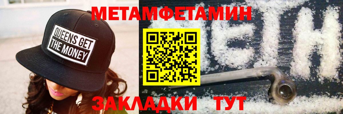 Amphetamine Premium Аргун