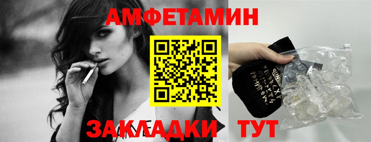 Амфетамин 98%  АМФ  Аргун  Вход с VPN 