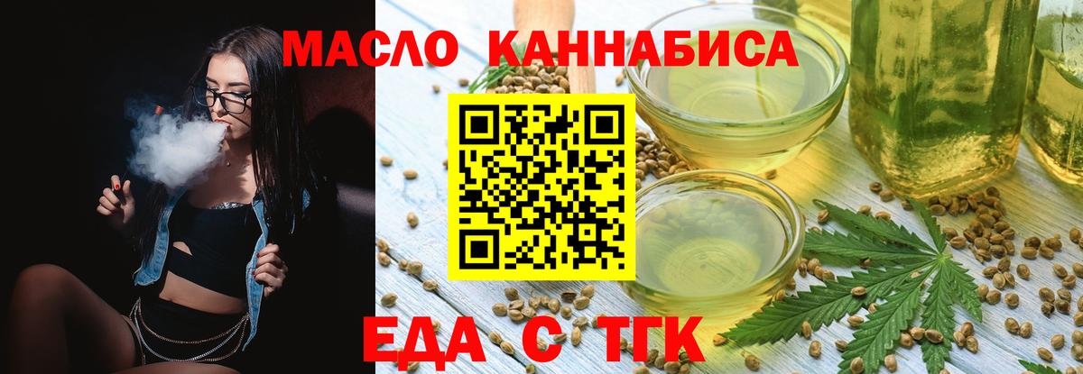 Мефедрон  Конопля  ГАШ  Аргун  Cocaine  Экстази  Вход с VPN  Амфетамин   Меф МЯУ МЯУ кристаллы  Лсд 25 
