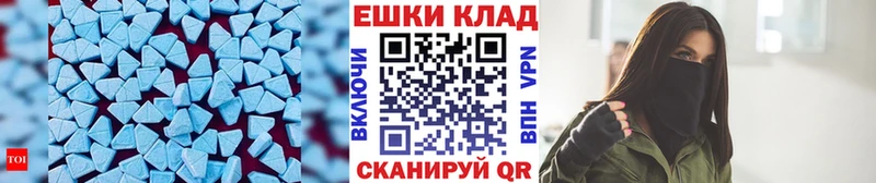 ЭКСТАЗИ Punisher  blacksprut ONION  Аргун 