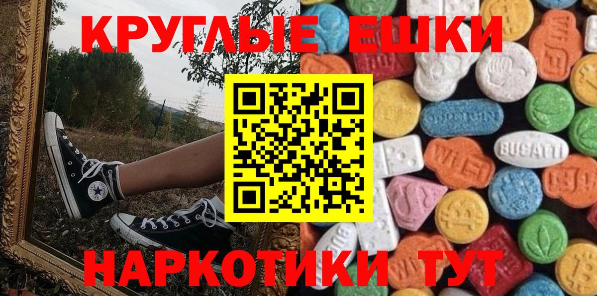 Экстази Дубай Аргун