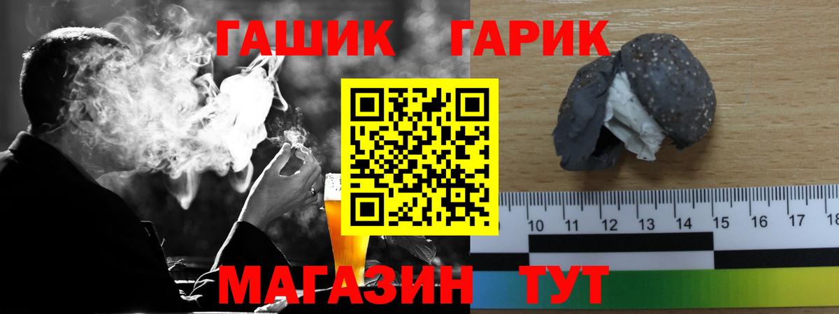 Аргун  Гашиш Изолятор  Гашиш индика сатива  ГАШ  Вход с VPN 