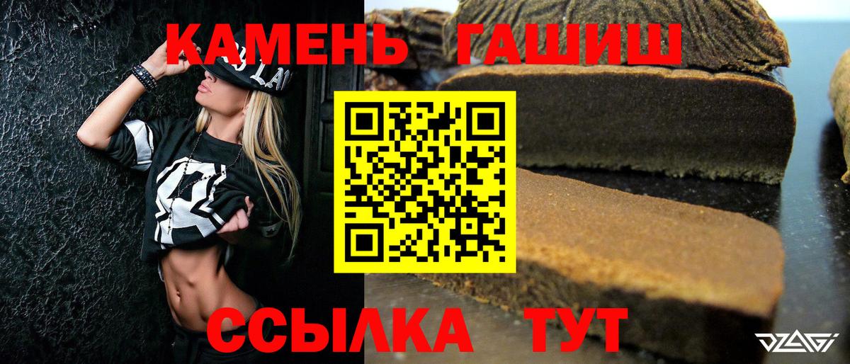 Гашиш VHQ Аргун