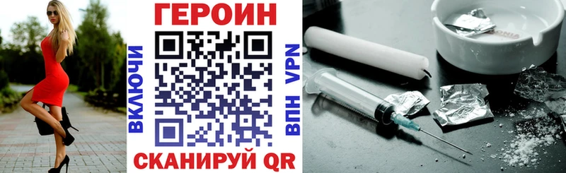 Героин гречка shop наркотические препараты Аргун наркошоп
