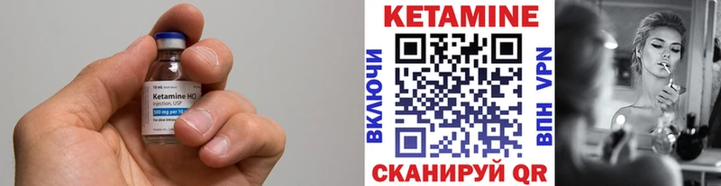 КЕТАМИН VHQ  kraken рабочий сайт  Аргун  как найти наркотики 