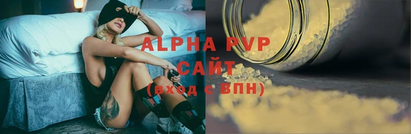 Альфа ПВП Сатка