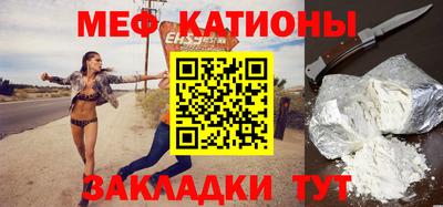 гидра Бийск