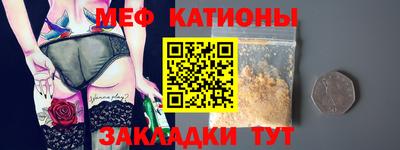гидра Бийск