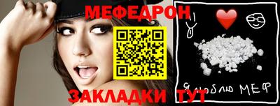 спайс Беслан