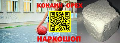 спайс Беслан