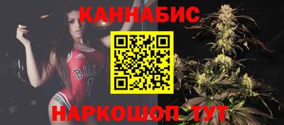 гидра Бийск