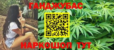 спайс Беслан