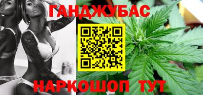 спайс Беслан