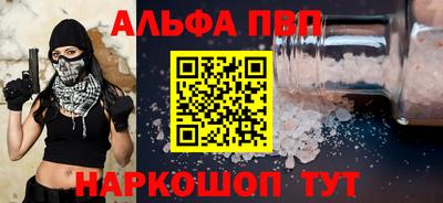 мескалин Владикавказ