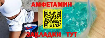 гидра Бийск