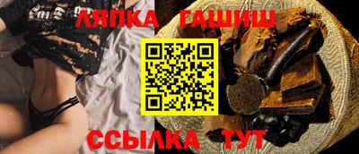 гидра Бийск