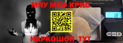 гидра Бийск