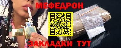 спайс Беслан