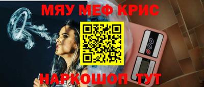 спайс Беслан