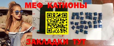 гидра Бийск