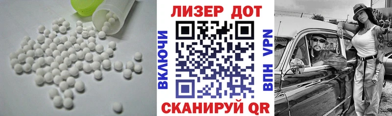 LSD-25 экстази кислота  ссылка на мегу ССЫЛКА  Аргун 