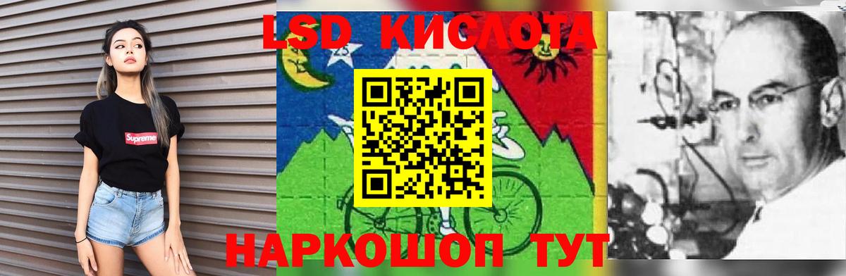 LSD-25 экстази кислота Аргун
