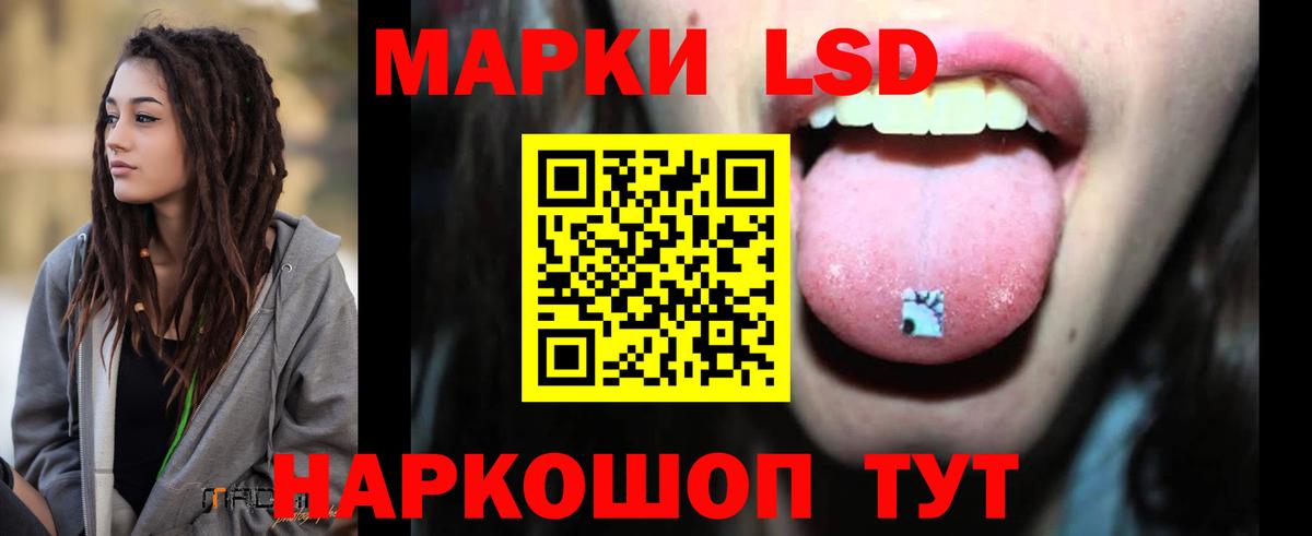 LSD-25 экстази ecstasy  LSD-25 экстази кислота  Вход с VPN  Аргун 