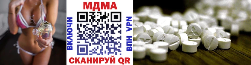 МДМА VHQ  Аргун 
