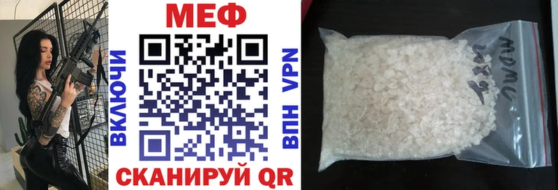 МЯУ-МЯУ мяу мяу  ссылка на мегу вход  Аргун 