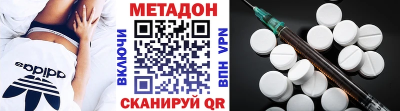 как найти закладки  Аргун  KRAKEN зеркало  Метадон белоснежный 