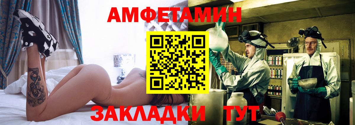 МЕТАМФЕТАМИН кристалл Аргун