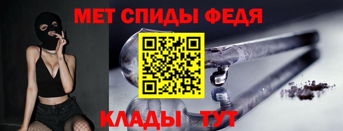 Аргун  Первитин пудра  Вход с VPN  Первитин пудра 