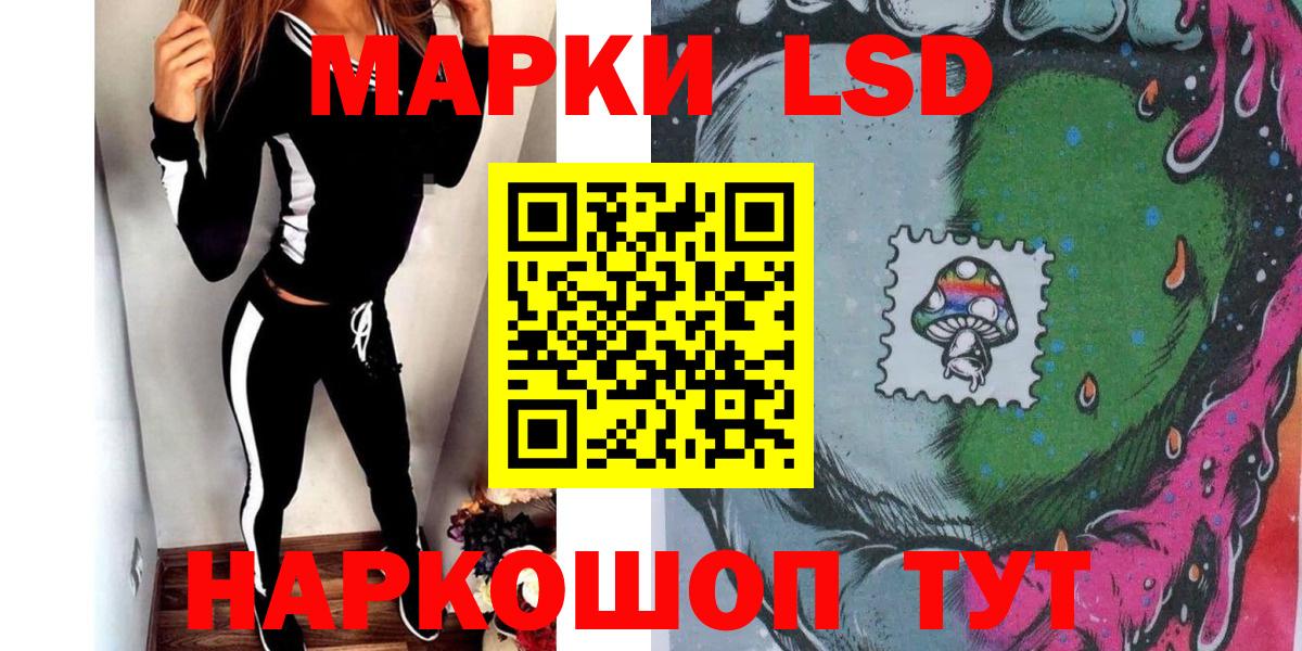 Аргун  Наркотические марки  Вход с VPN  Марки 25I-NBOMe 1,8мг 