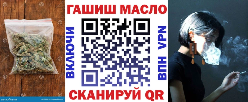 Дистиллят ТГК вейп  купить   Аргун 