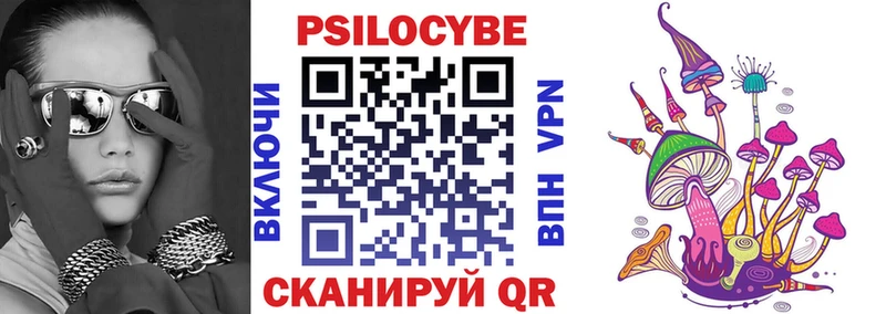 Галлюциногенные грибы Cubensis  Аргун 