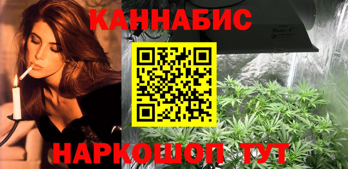 Бошки марихуана индика  Вход с VPN  Конопля ГИДРОПОН  Аргун 